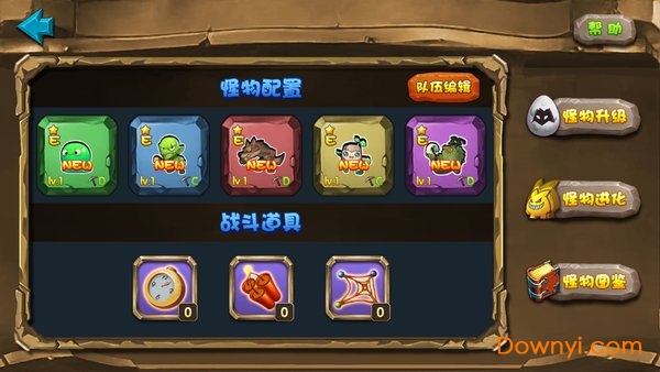 方块召唤师中文修改版 游戏截图
